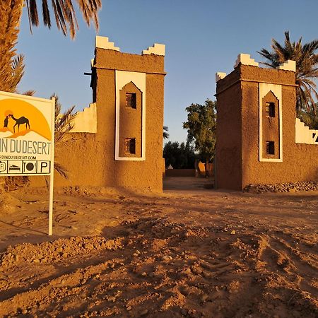 Jardin Du Desert มามิด ภายนอก รูปภาพ